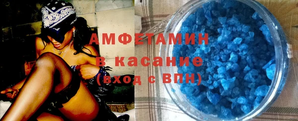 mix Бугульма