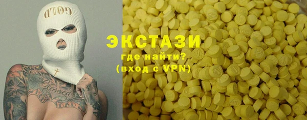 mix Бугульма