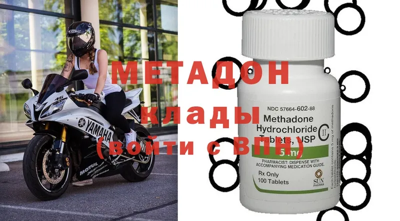 omg как зайти  Томск  МЕТАДОН methadone 